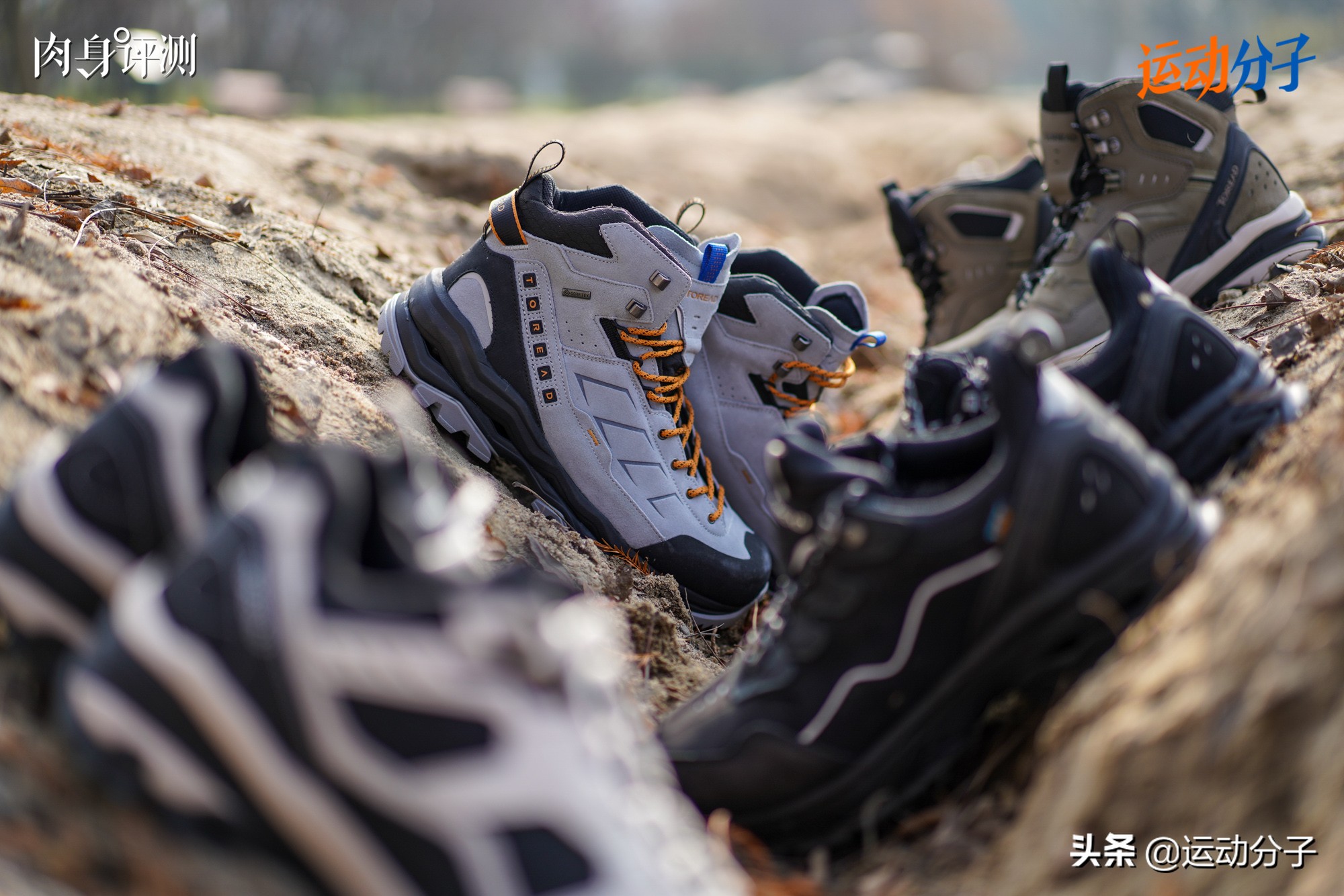 国产户外品牌探路者,探路者专业徒步鞋