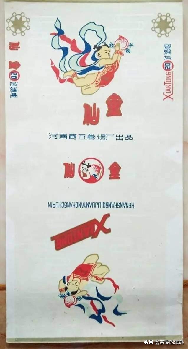 80年代常抽的10大香烟,十款老牌香烟有谁抽过三种以上的