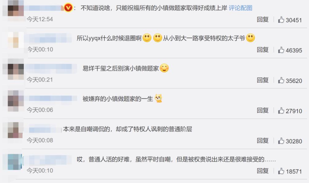 2022年的热梗都有哪些,2022年最近的热梗