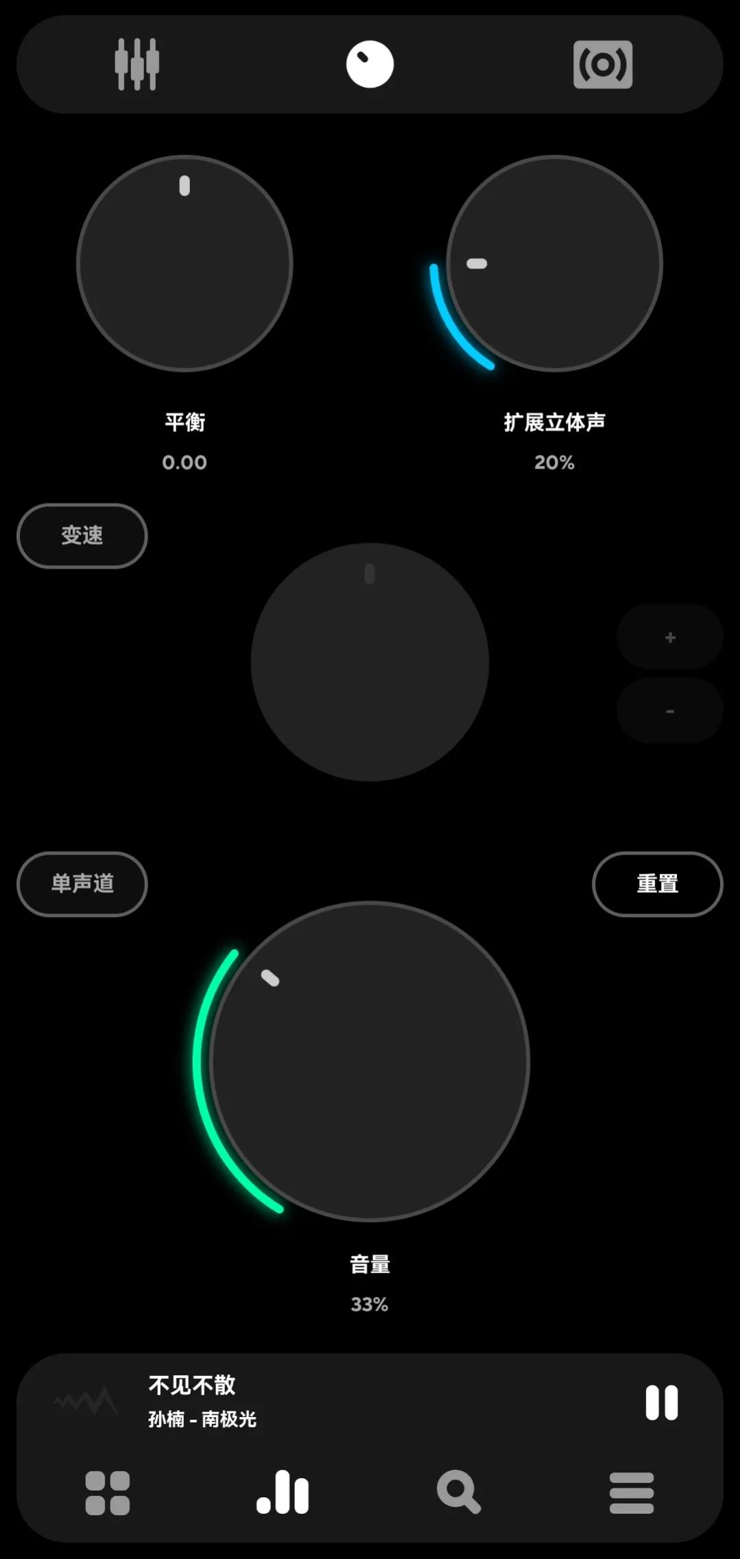音质最好的手机音乐播放app,能放大声音的音乐播放app