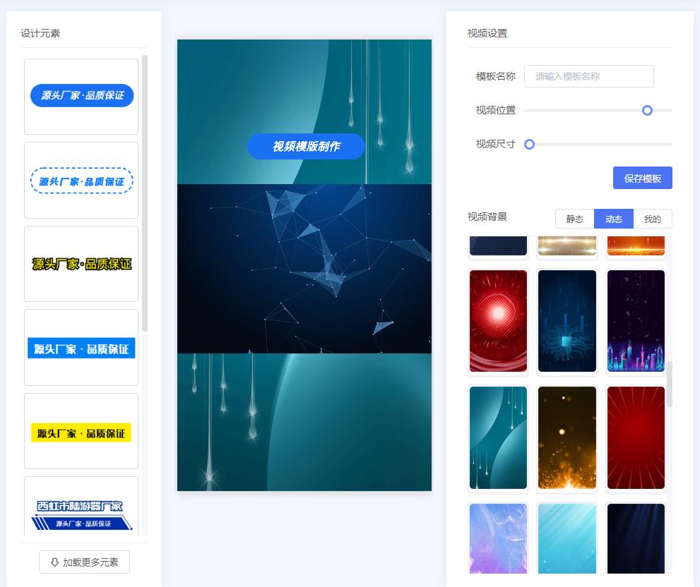 短视频帮助企业快速成长,给企业做短视频运营怎么快速起号