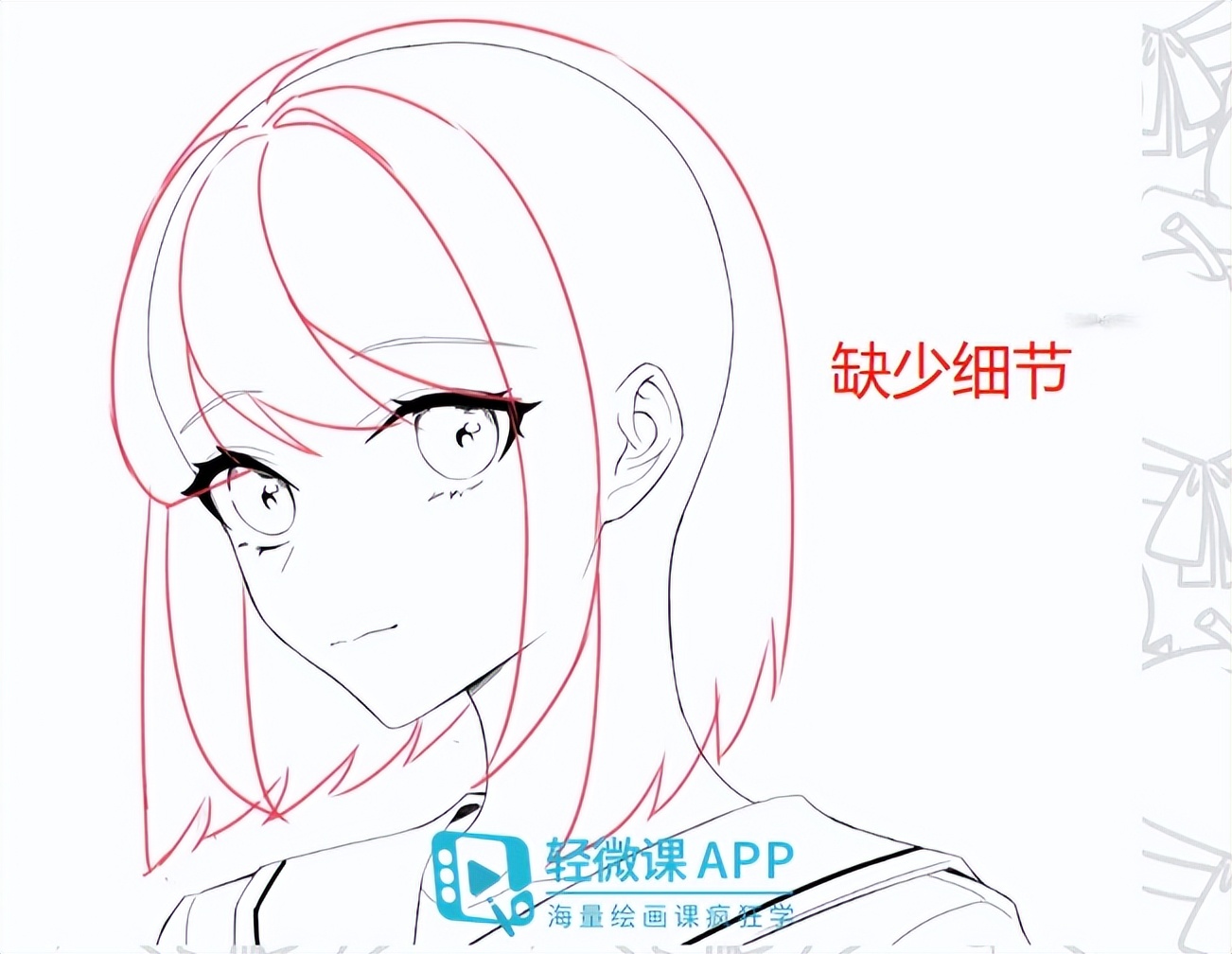 教你六种画头发的方法,头发怎么画新手入门