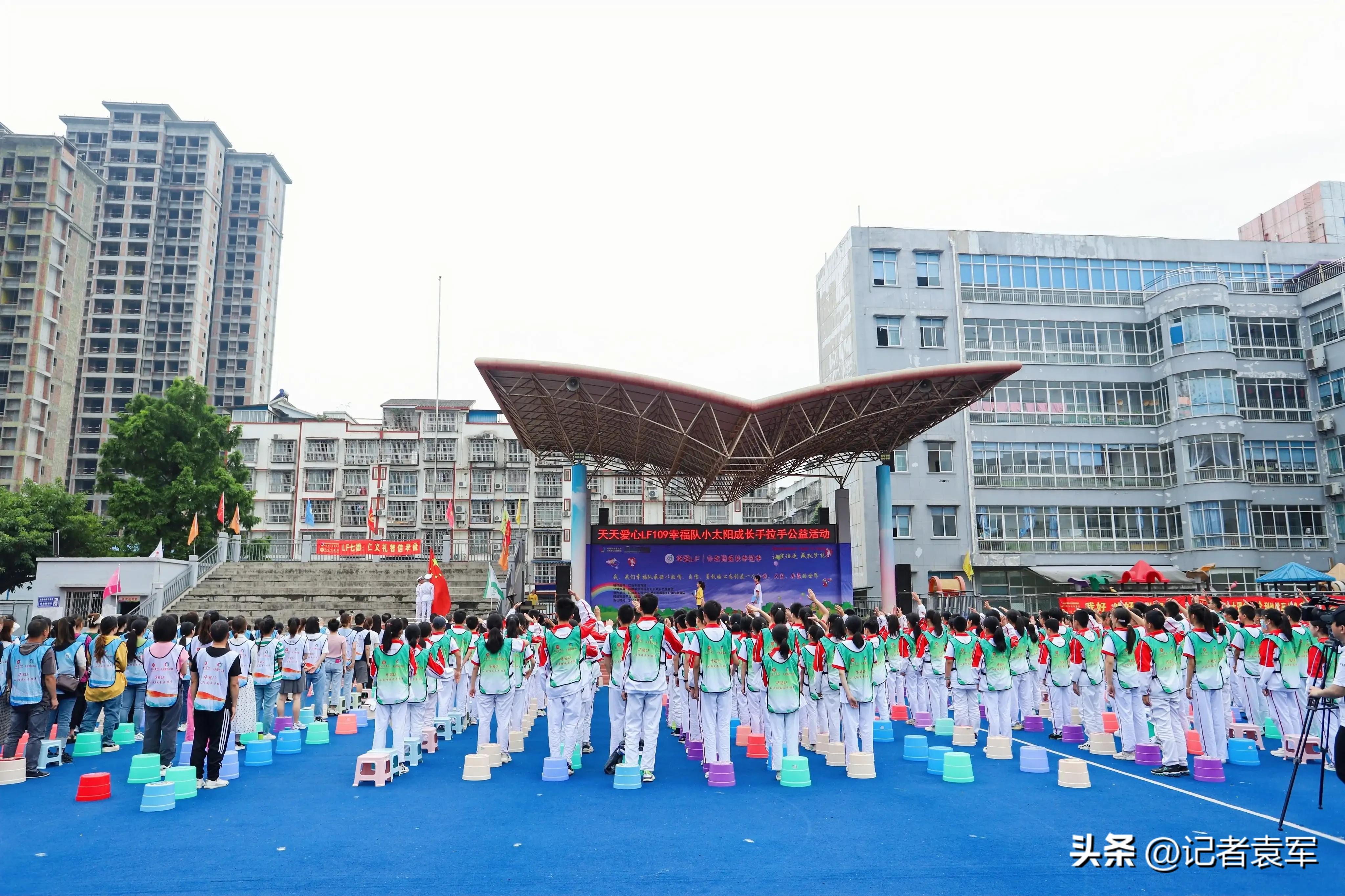 天天关爱公益基金,天天爱心公益基金会