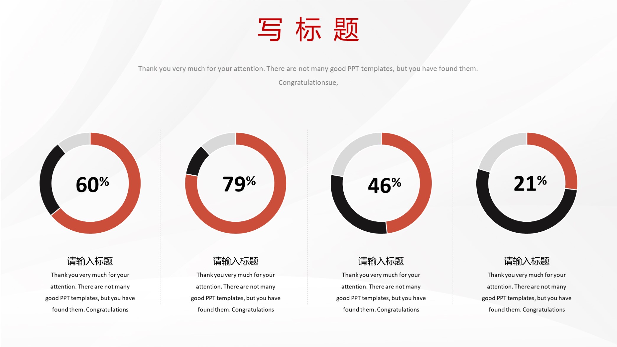 年度总结ppt模板高级感,2023年第一季度个人工作总结ppt