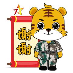 今天北疆卫士专属表情包新鲜出炉！