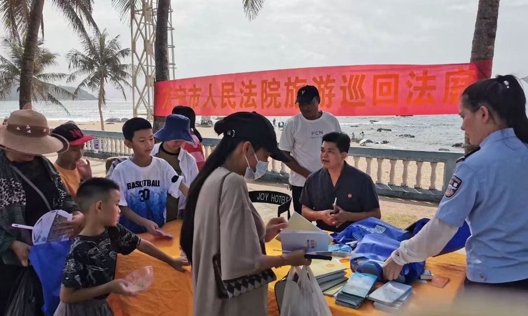 海南省成立首个旅游公路巡回法庭,三亚旅游巡回法庭工作概览
