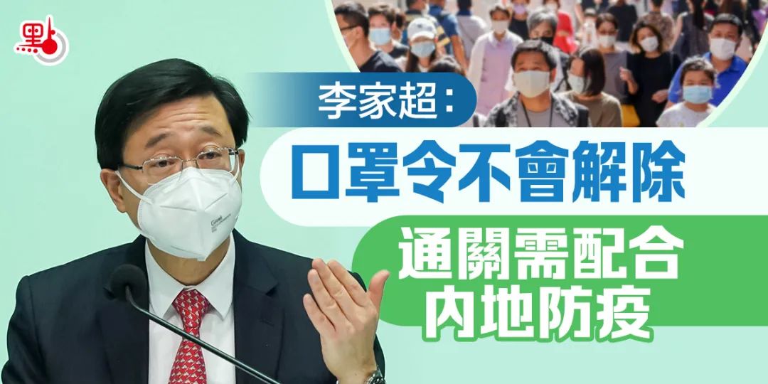 在香港旅客没戴口罩罚款吗,香港不戴口罩最新规定