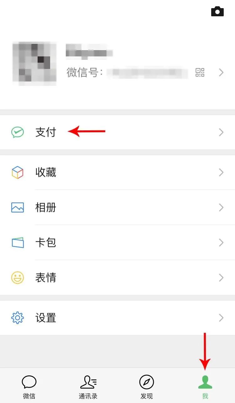 微信法律证据查询,微信证据取证方法