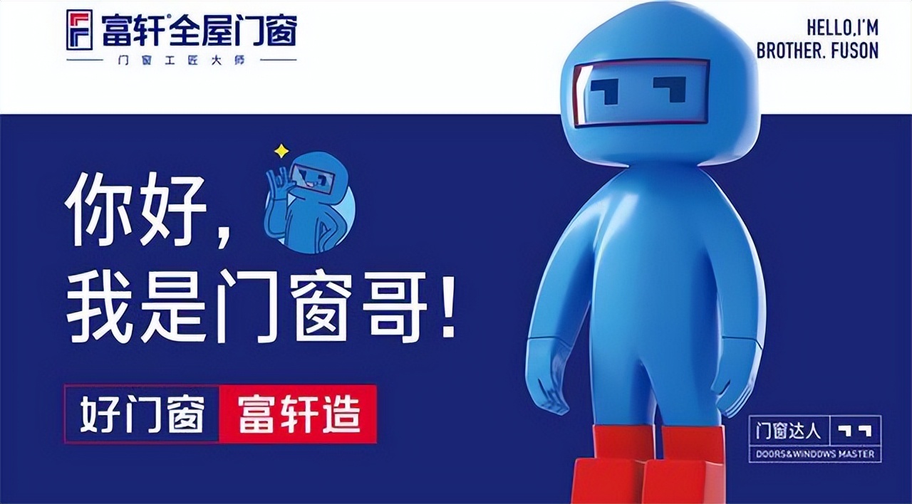 门窗加盟项目推荐2021排行榜,门窗定制加盟新排行榜