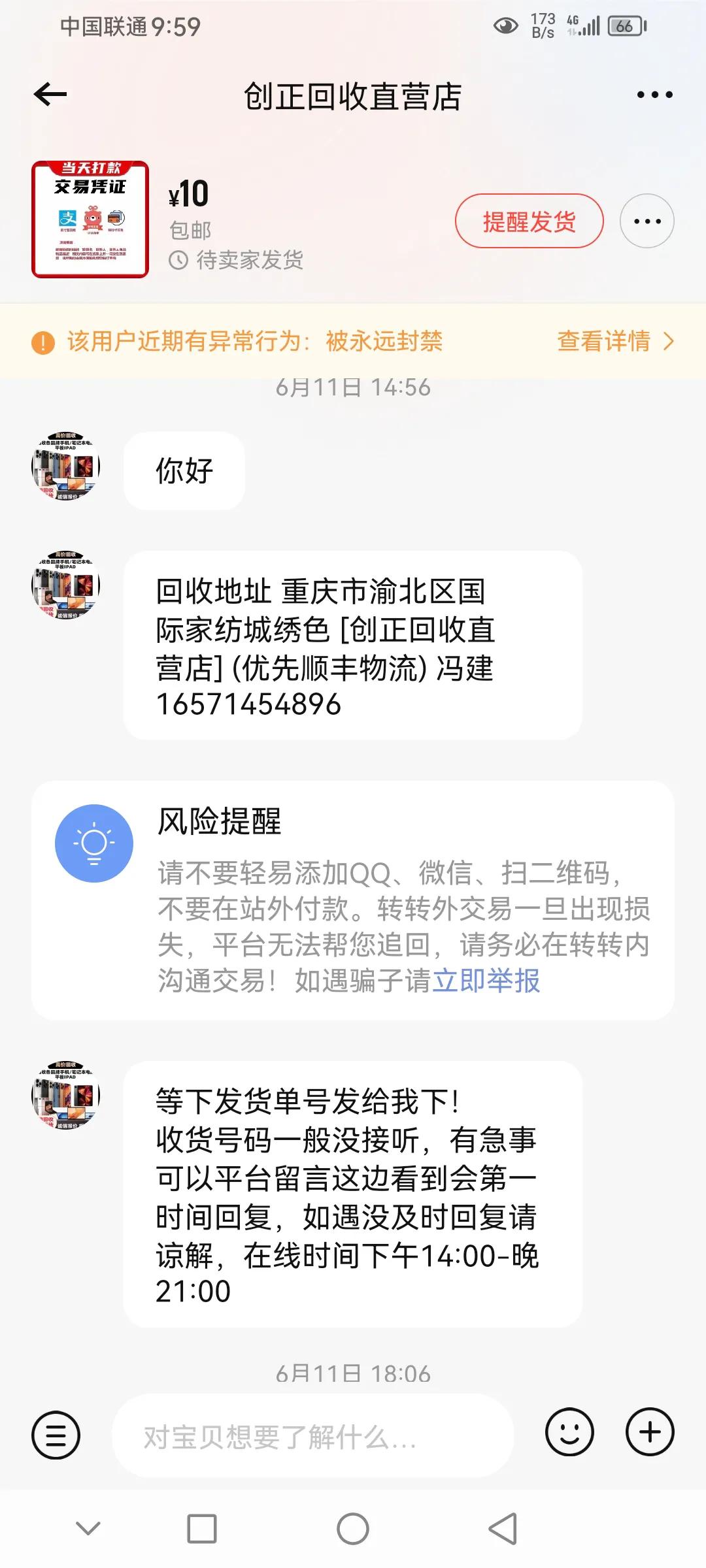 子弹发射原理动画演示,小兵张嘎子假信骗鬼子