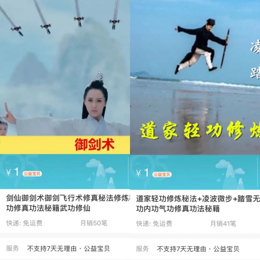 拼夕夕的海报推荐,拼夕夕ins风海报