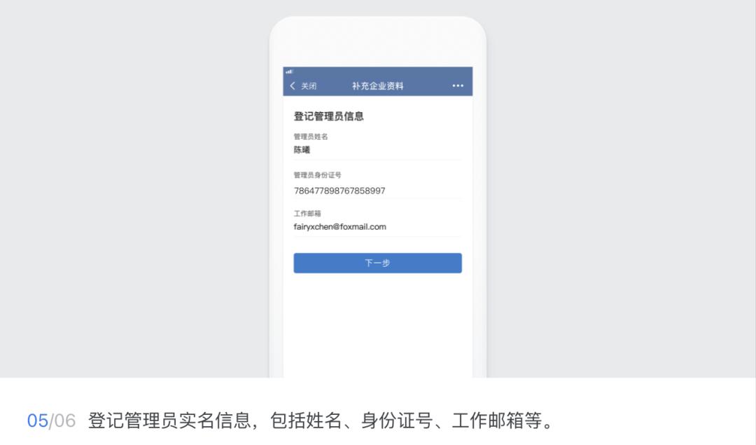 做私域是选个人微信还是企业微信,适合做微信私域的三个行业