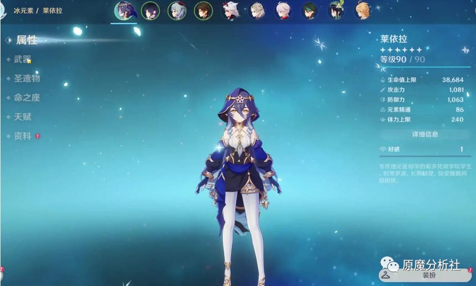 原神2.3荒泷一斗什么时候出,原神2.3新角色荒泷一斗技能