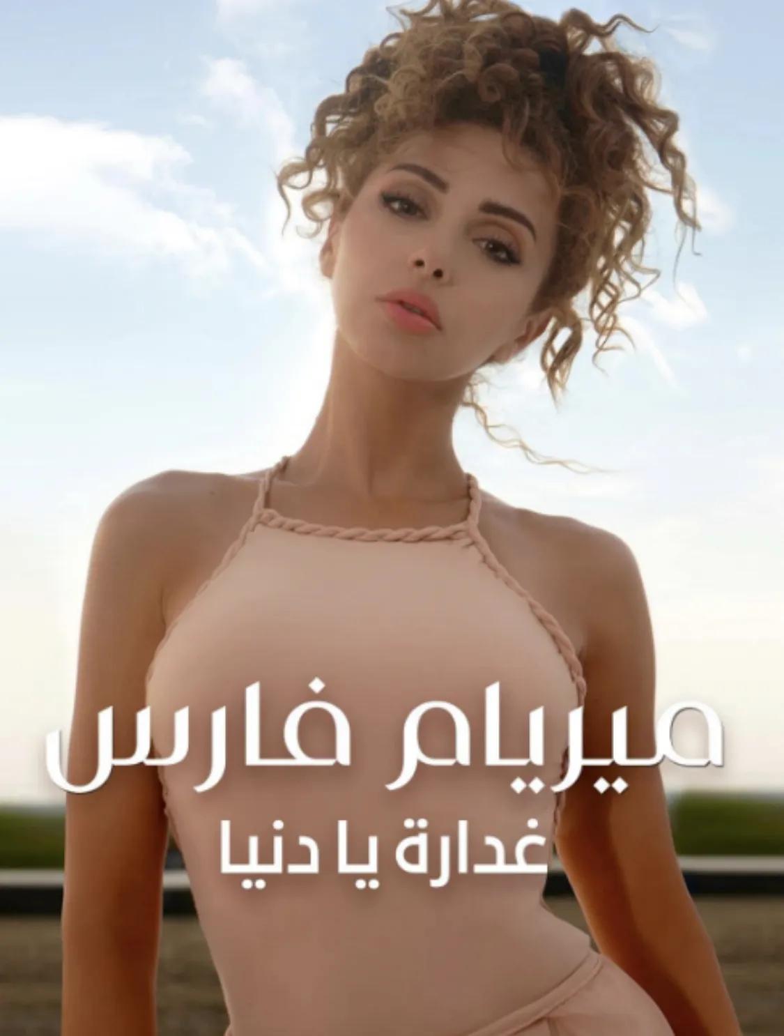 世界杯球迷主题曲,世界杯球迷主题曲表现魔性的原因