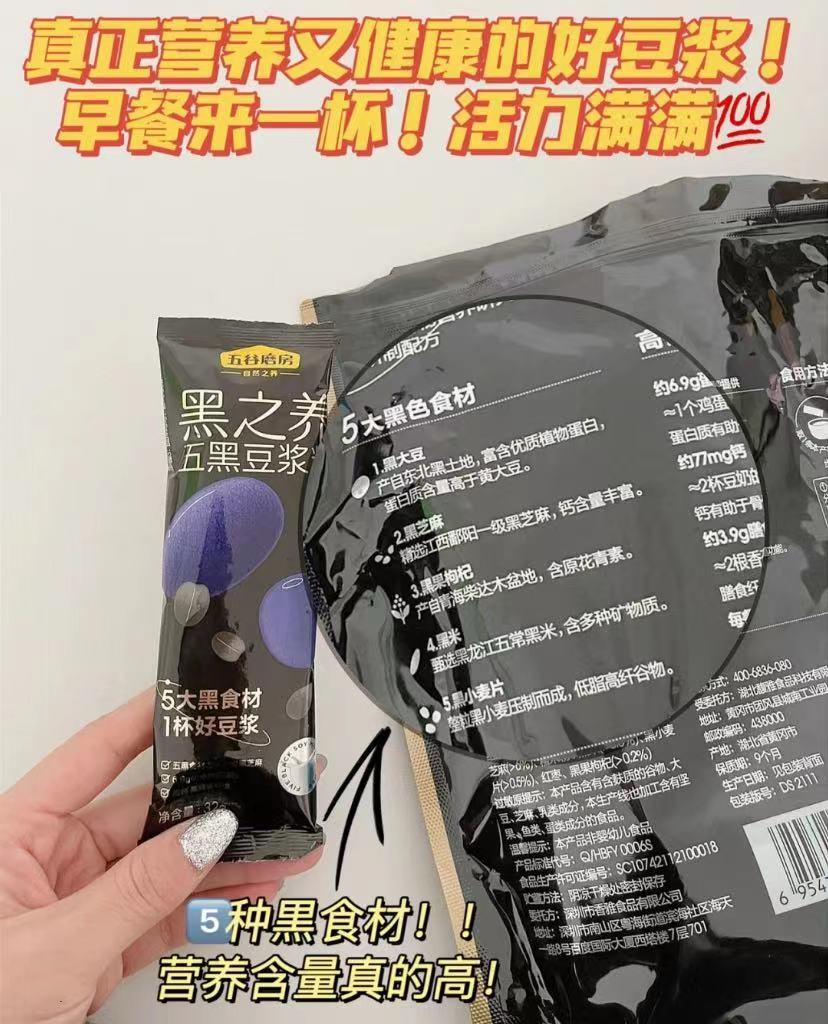 入伏忌嘴,入伏七大忌口诀