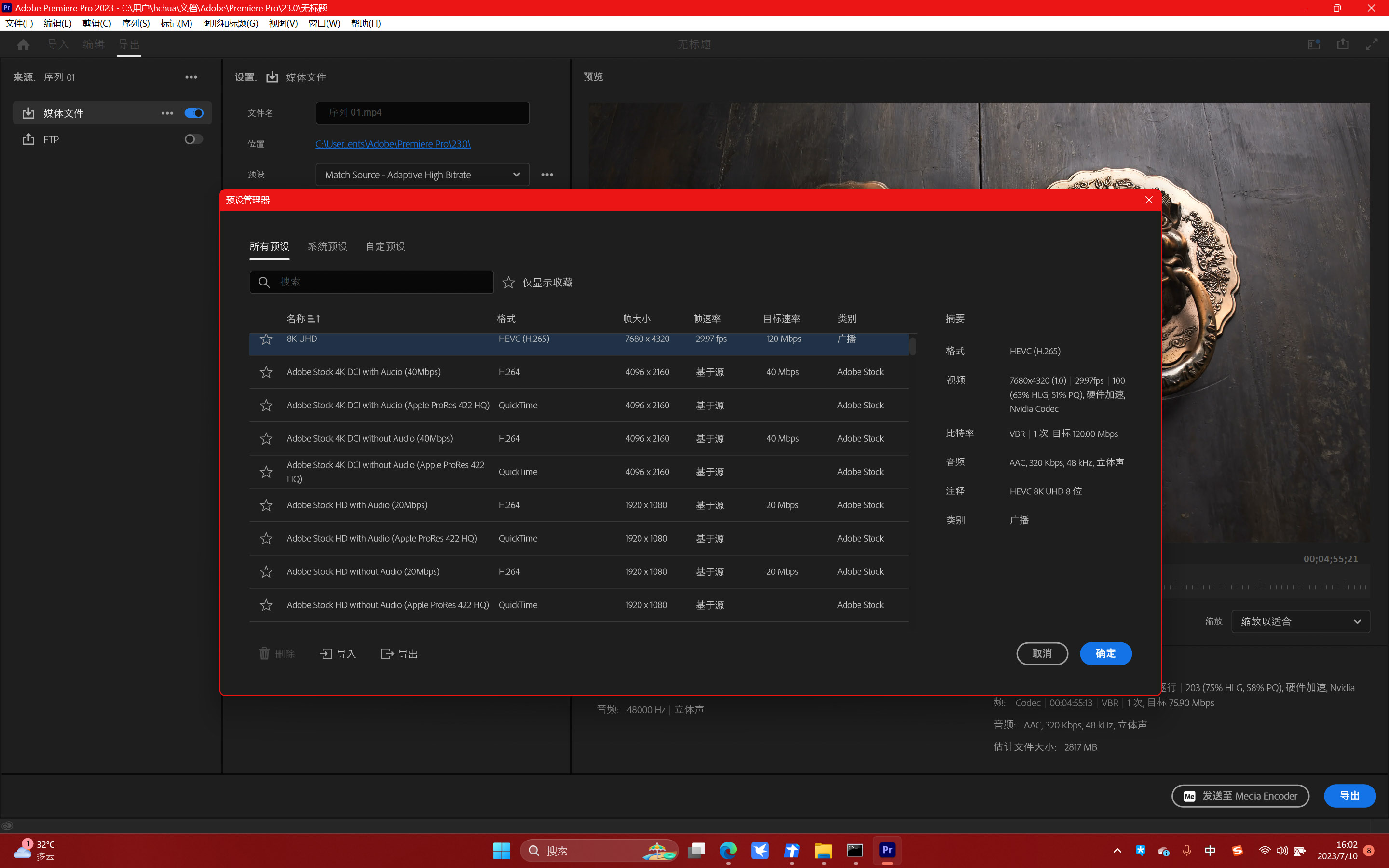 宏碁非凡x14测评,宏碁非凡x142023开箱