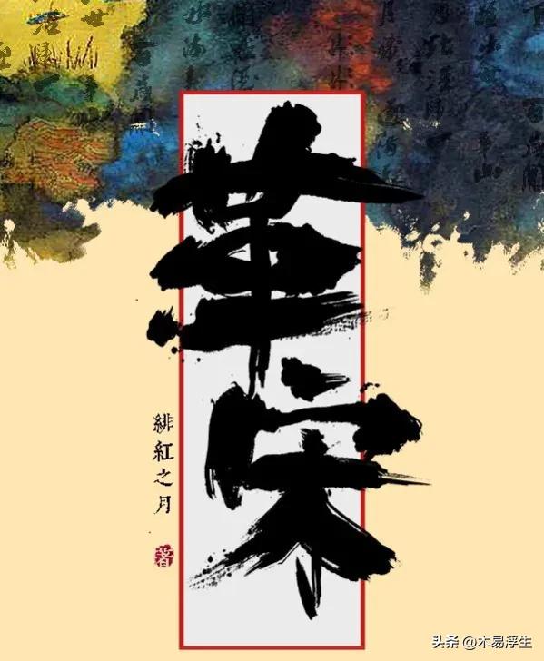 6本诸天流的小说,12本足以封神的经典小说