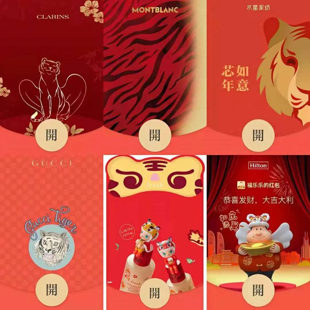 商家卖微信红包封面年入百万,微信红包封面发布盈利