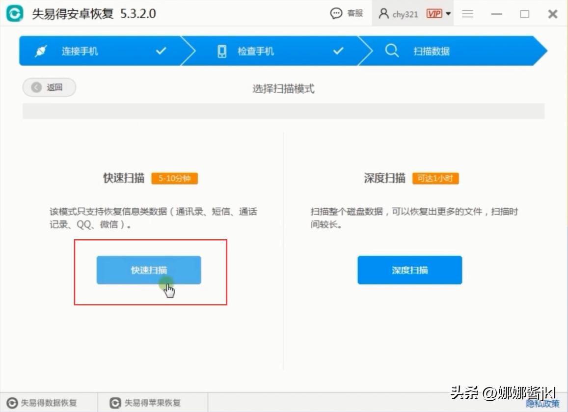 安卓手机怎么恢复通讯录记录,安卓iphone通讯录