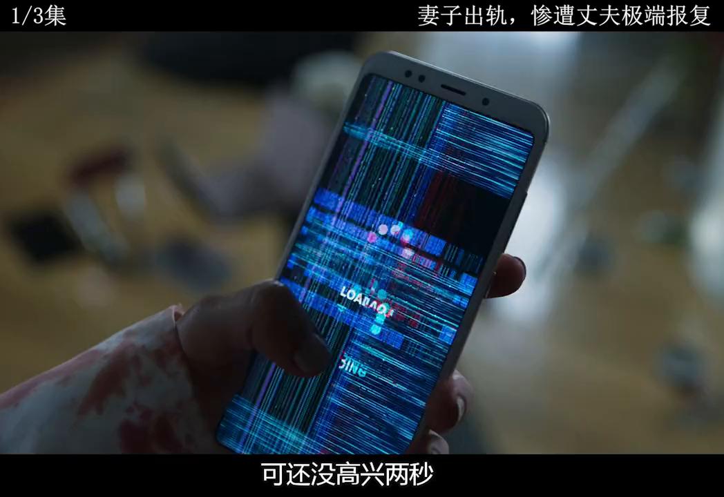 妻子出轨，遭到丈夫极端的惩罚#影视解说