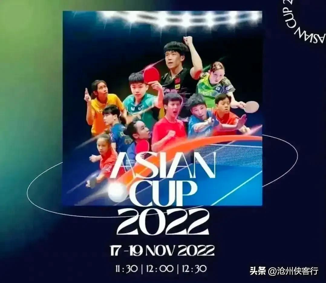 亚洲杯林高远陈幸同吃宵夜,亚洲杯陈幸同输球