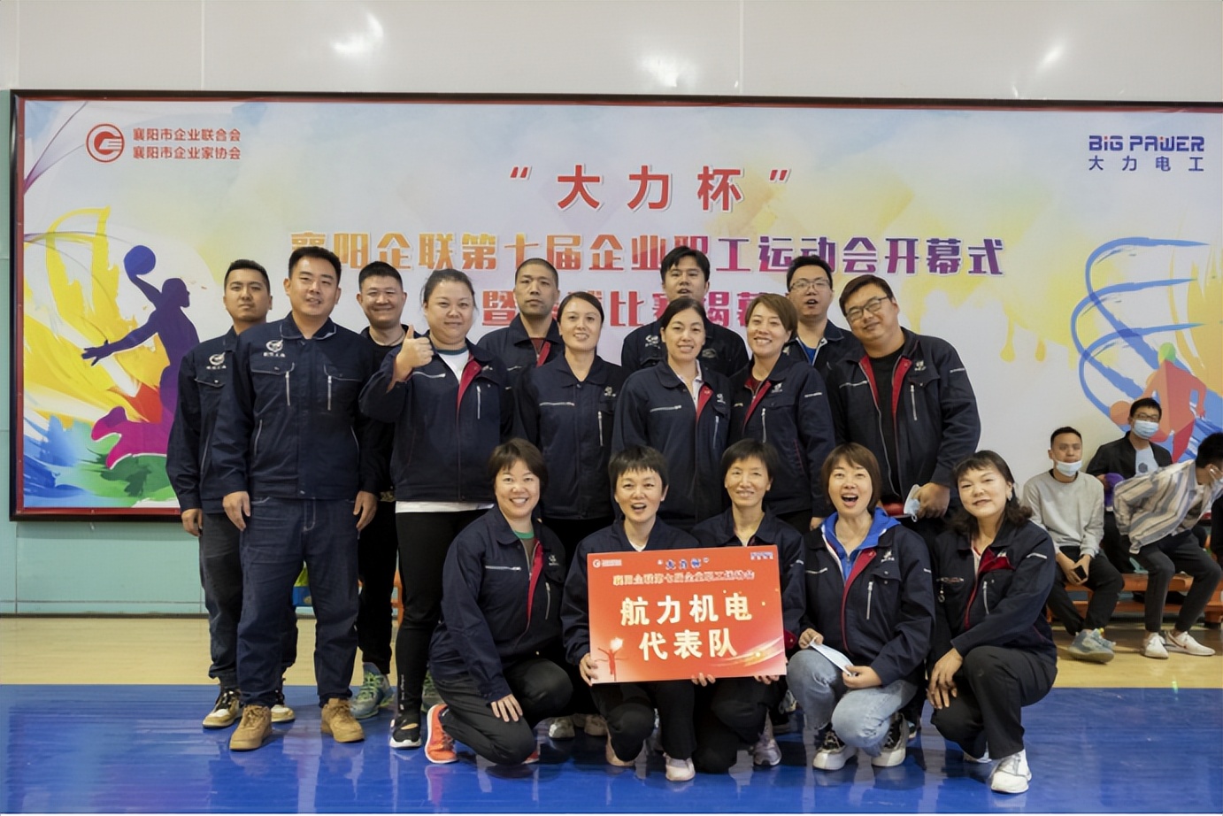 让运动为精神赋能,让运动为我赋能演讲