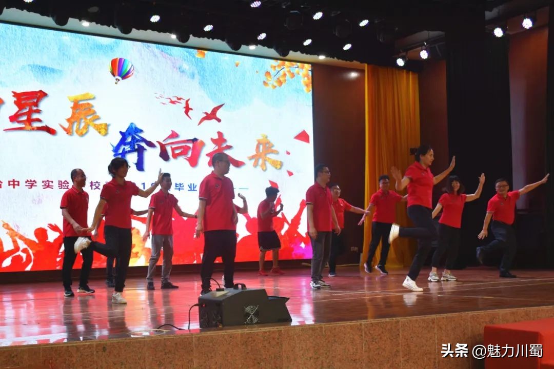 三台实验中学开学典礼,三台实验中学2021