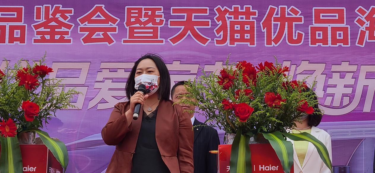 天猫优品美的海尔体验店,天猫优品电器体验店海尔冰箱