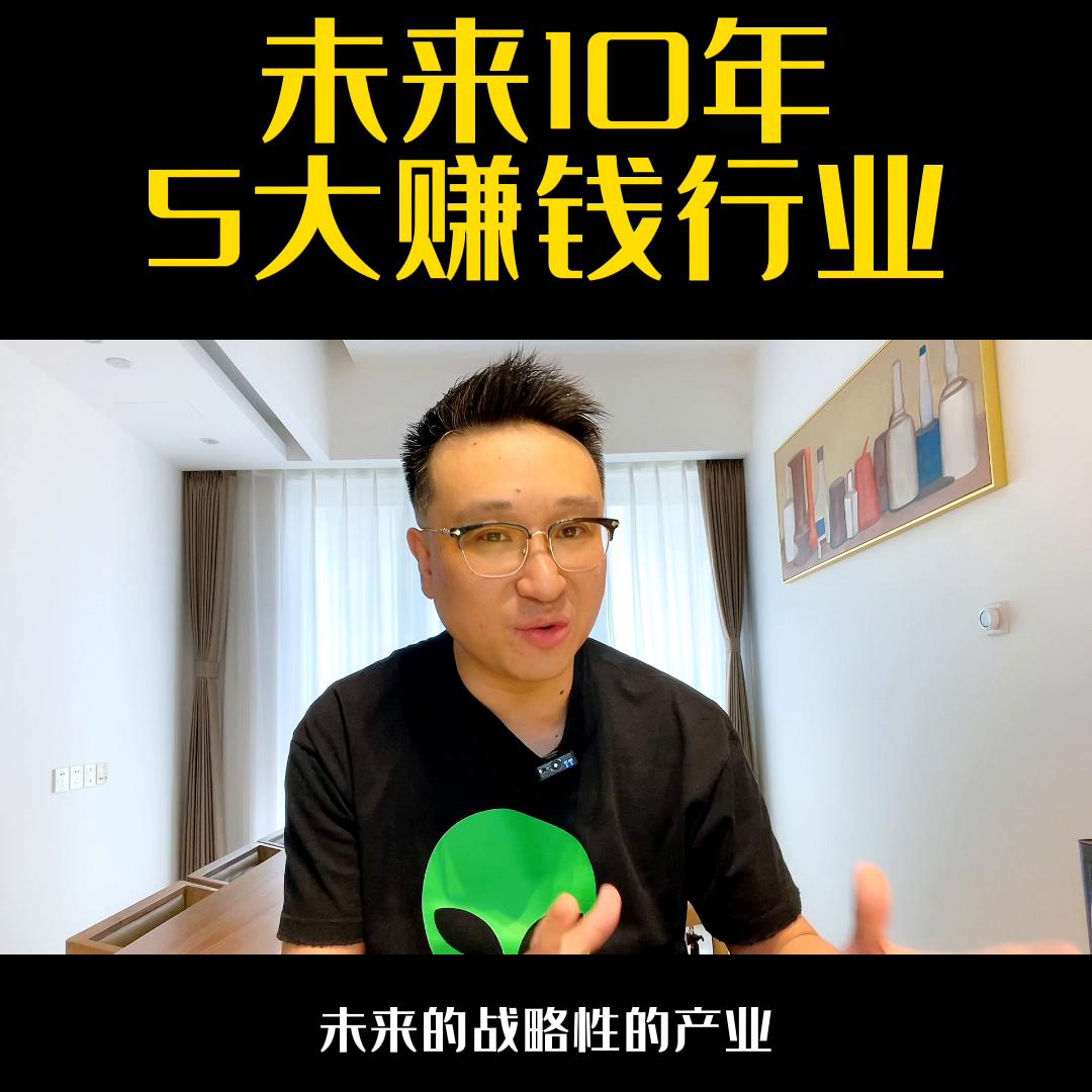 新能源和哪些行业是热门行业,有辆新能源汽车可以干点什么赚钱