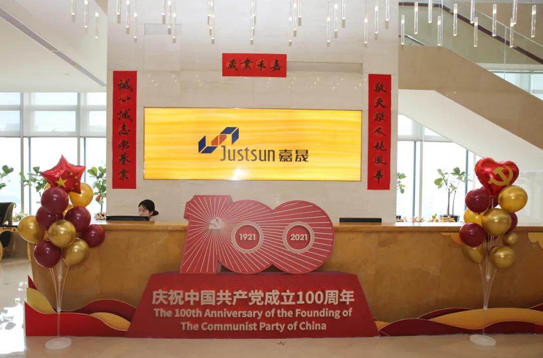 厦门嘉晟李冬敏简介,厦门大学emba哪一年创办的