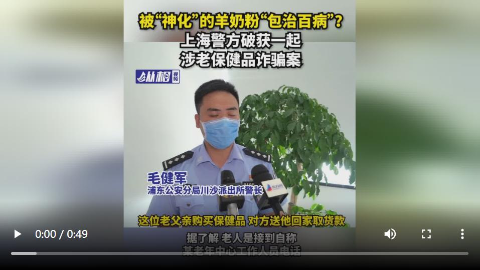 乳企低温鲜奶市场,老年奶粉市场分析