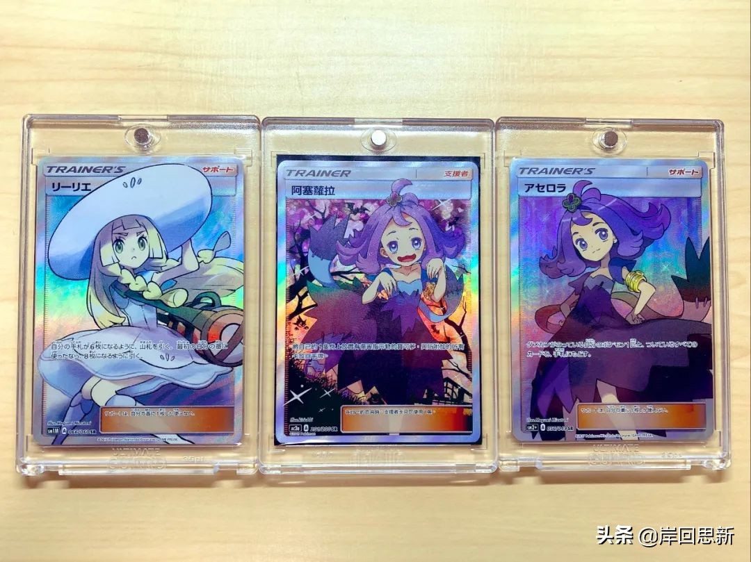 宝可梦卡片被偷,宝可梦被偷的卡片