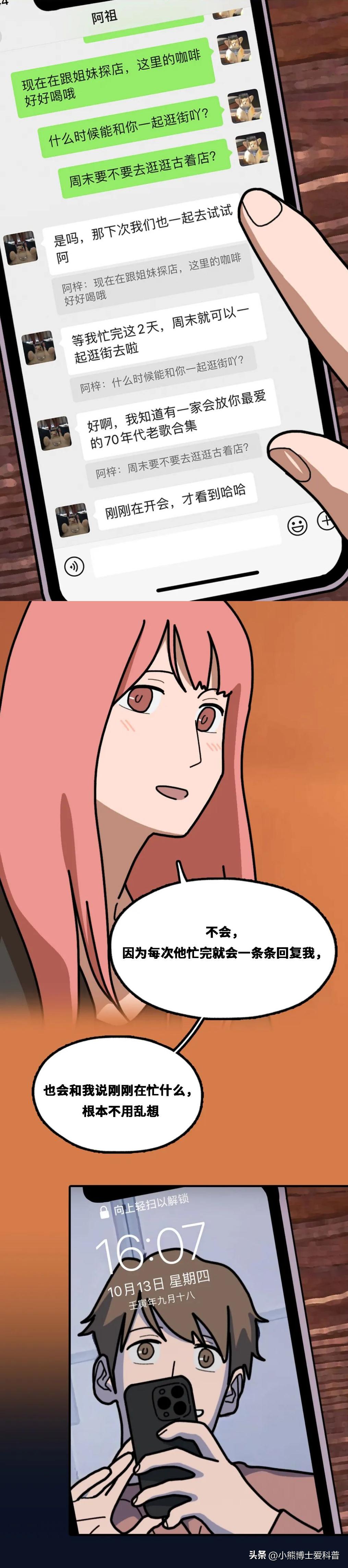 女性保持身体紧致,如何理解女人生活状态有松弛感