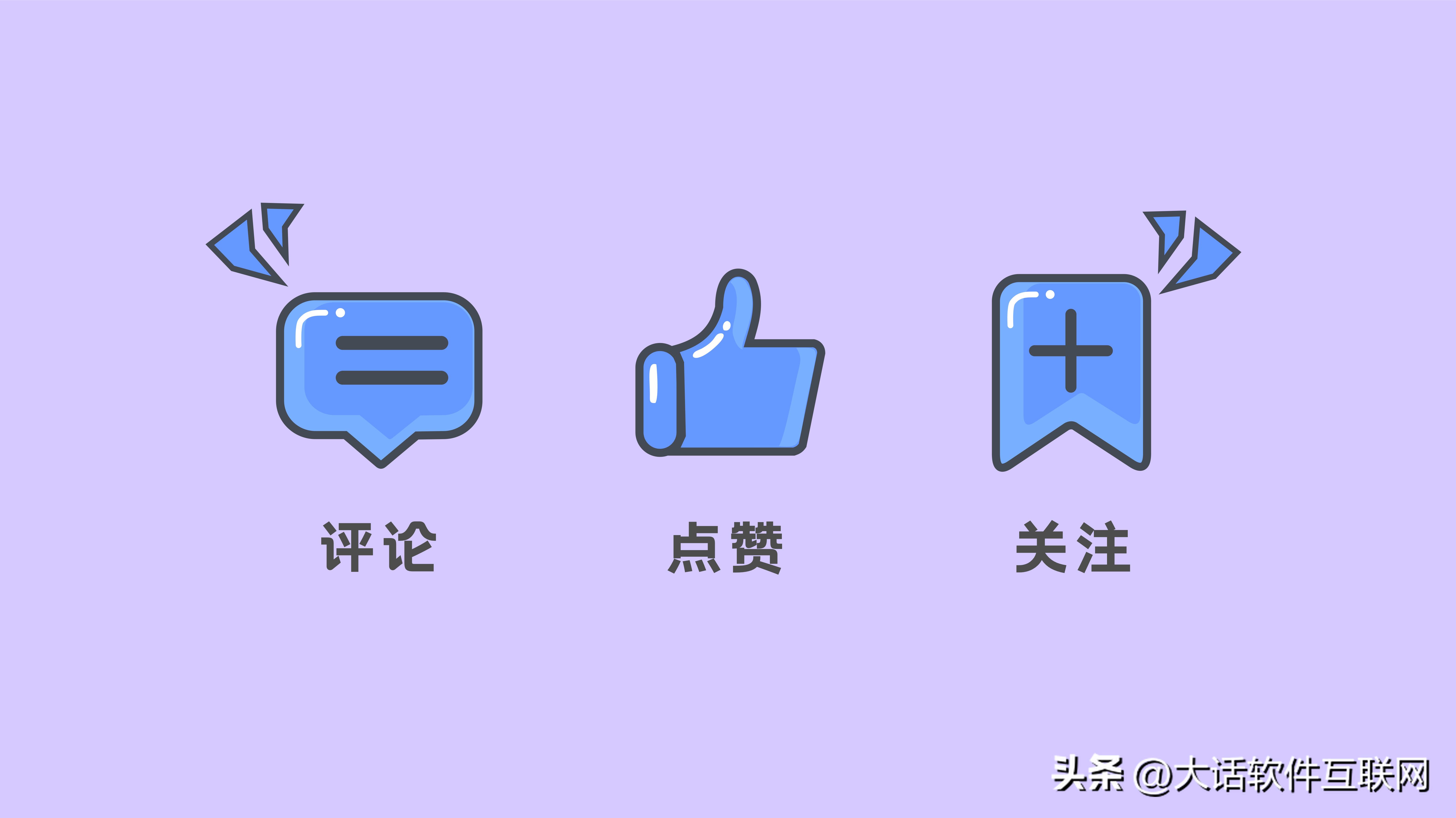 为什么我的网站流量很少,app活跃度与网站流量不一样之处