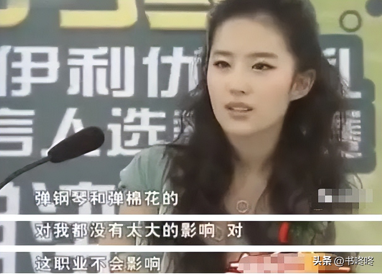 神仙姐姐刘亦菲的机智问答,神仙姐姐高情商刘亦菲