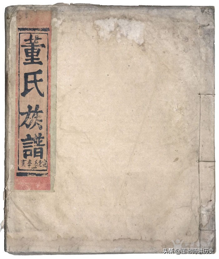 夏姓历史名人,董姓历史名人有哪些