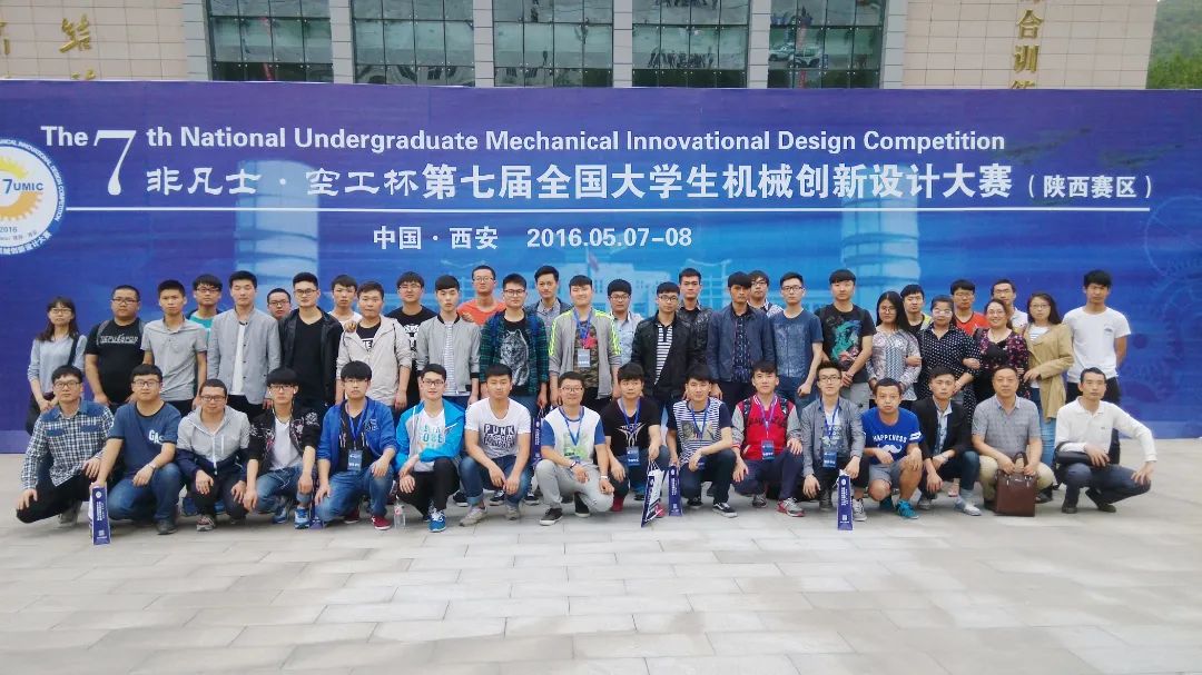 西安思源学院进化史,西安思源学院的发展史