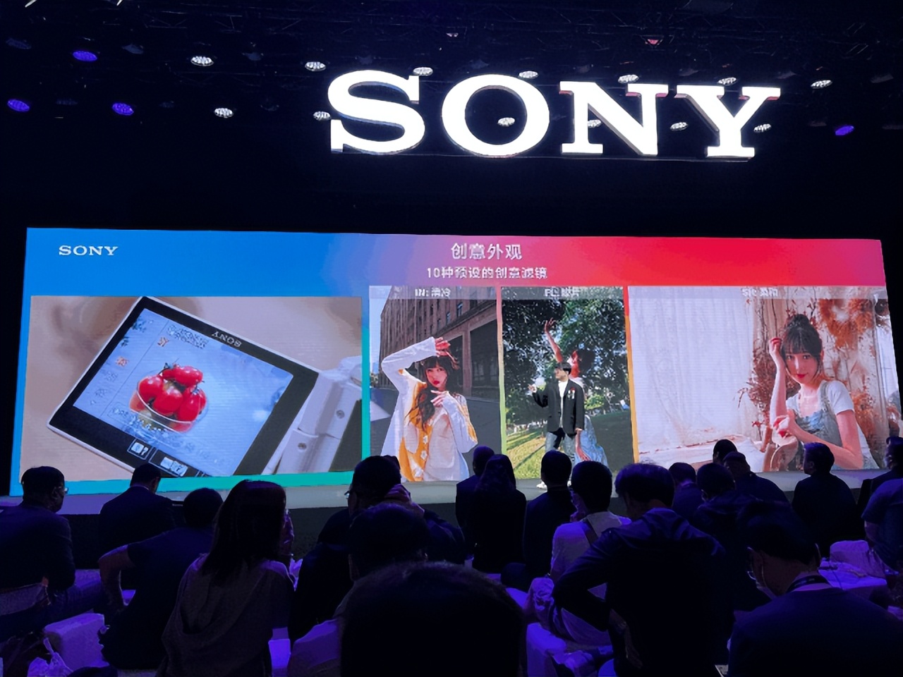 参加SonyExpo是什么体验?SonyExpo2023奇境漫游