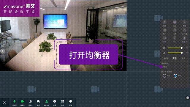 视频会议没有声音是什么原因,视频会议听不清对方说话