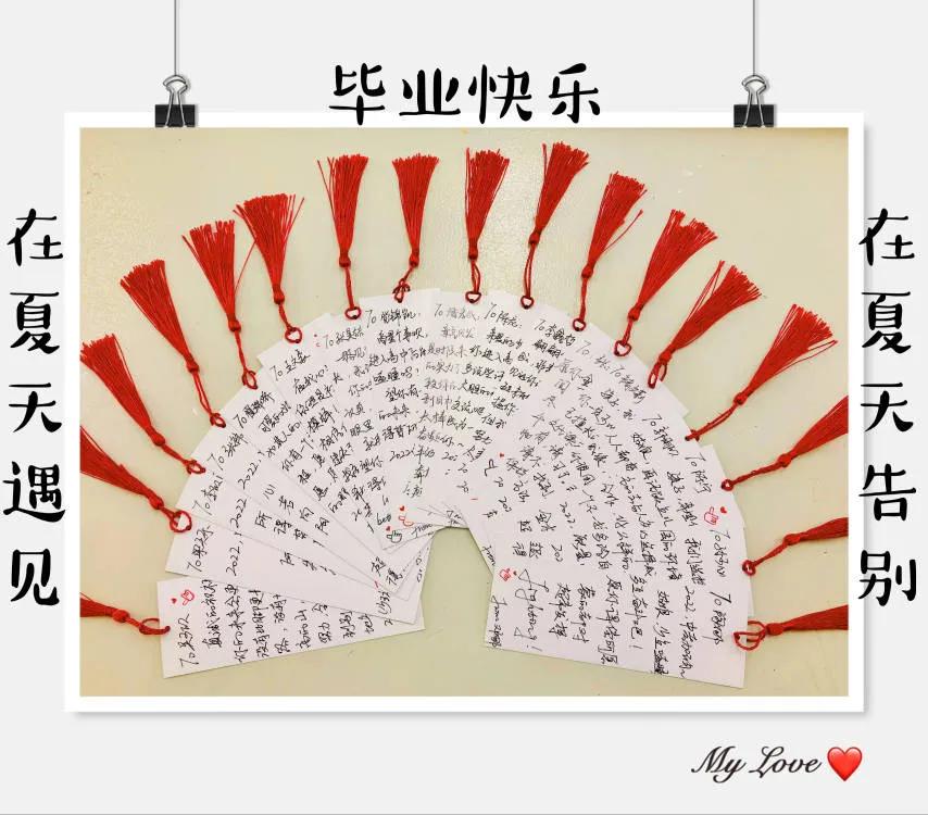 「河南科教兴豫」青春不散场·逐梦向未来！郑州第76中学毕业典礼