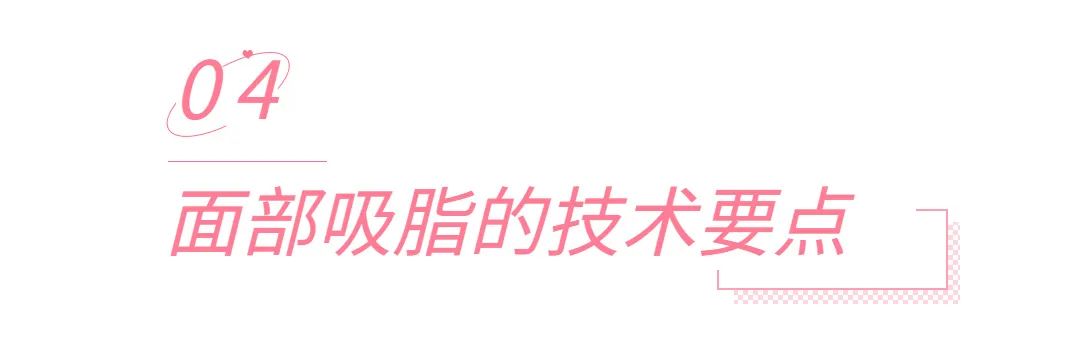九院韦敏面部吸脂,九院韦敏植骨手术案例