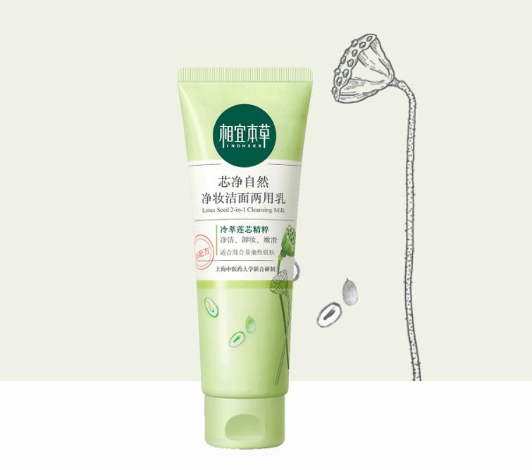 消费降级如何省钱,消费降级卖什么比较好