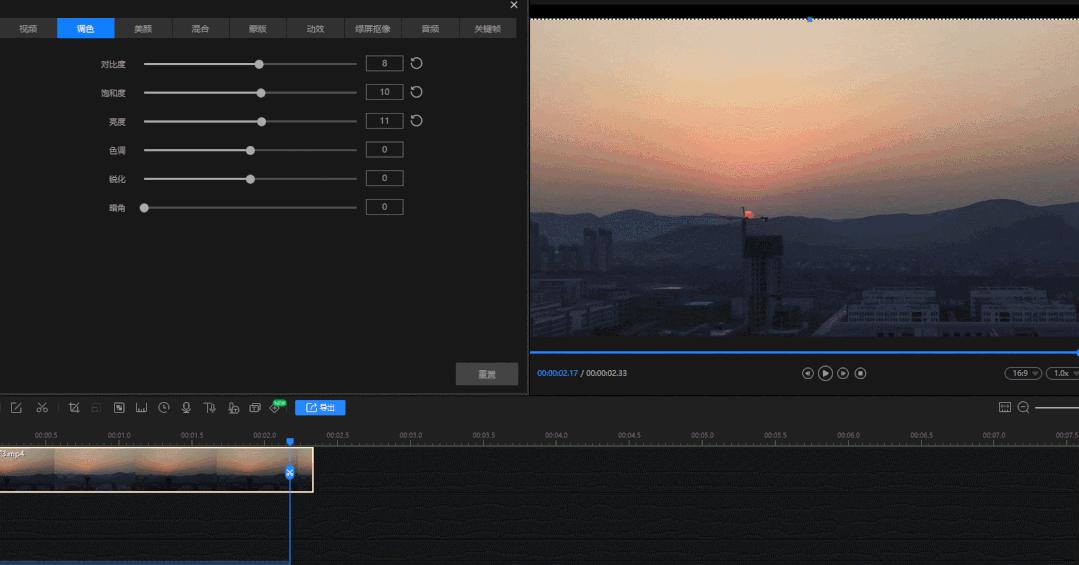 视频滤镜这么添加一秒剪出电影质感大片！视频滤镜添加技巧分享