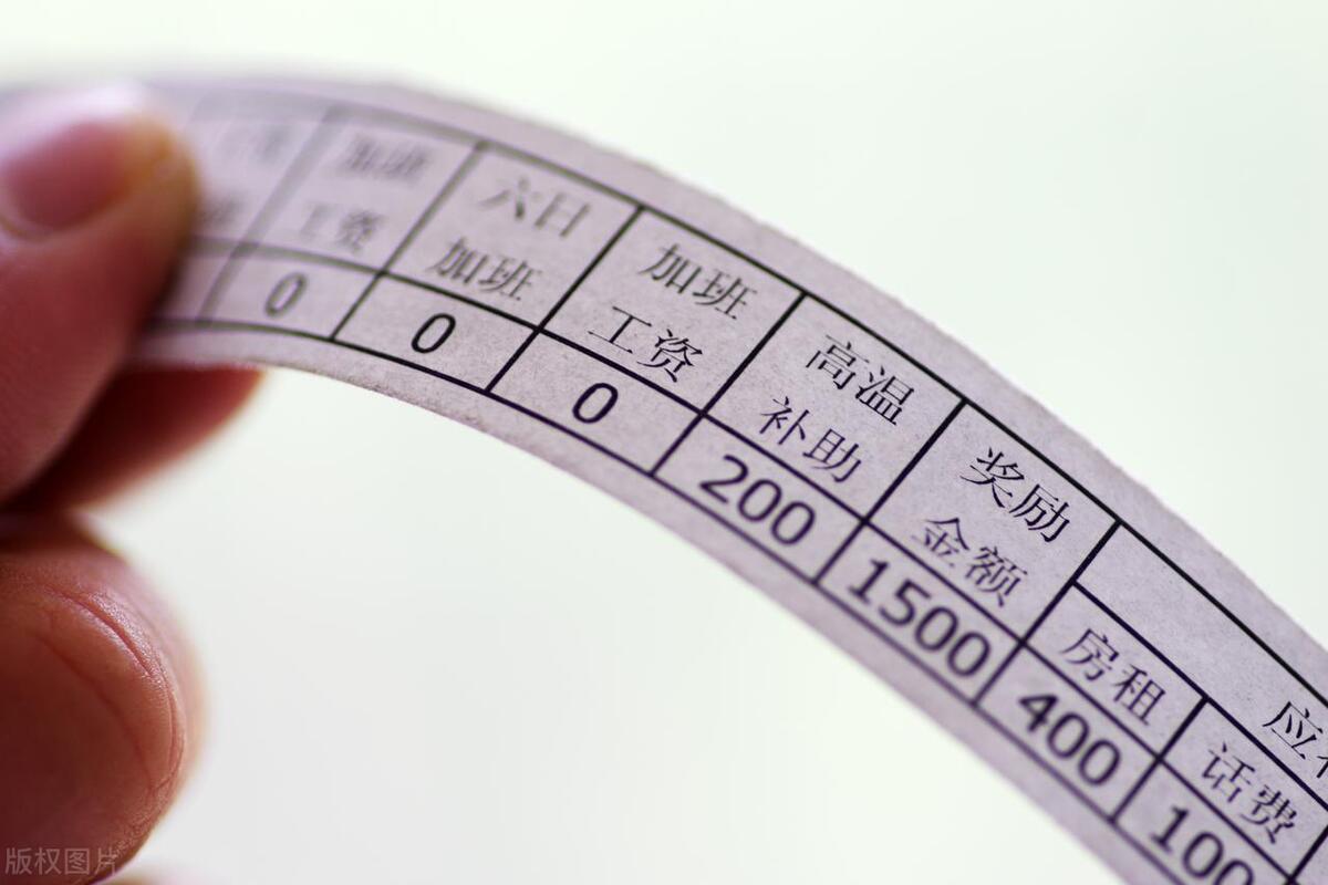 银行员工降工资,银行员工收入下降怎么处理