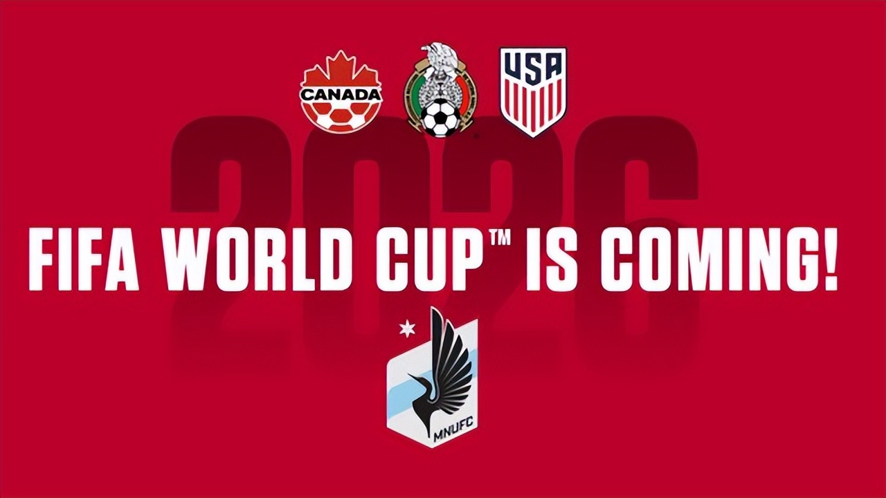 4年营收756亿！2026世界杯重大改制：40天104场，夺冠踢8场