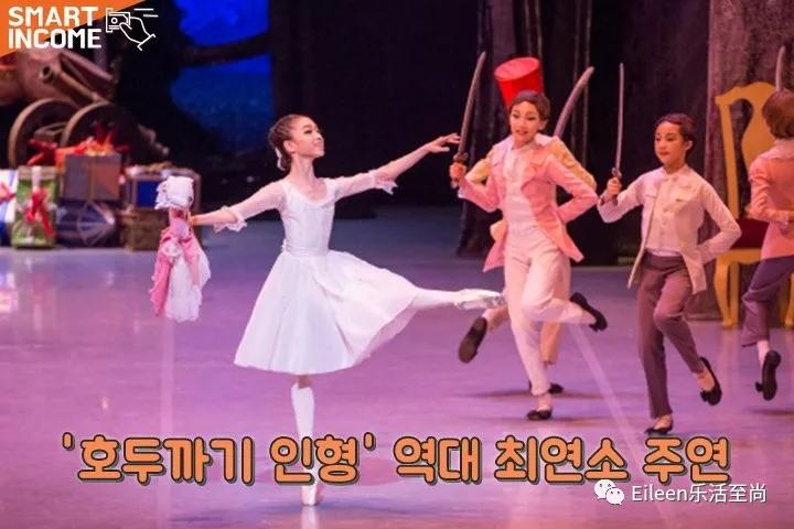 三星太子又被废？长公主付完分手费为何又贷1000亿还债？