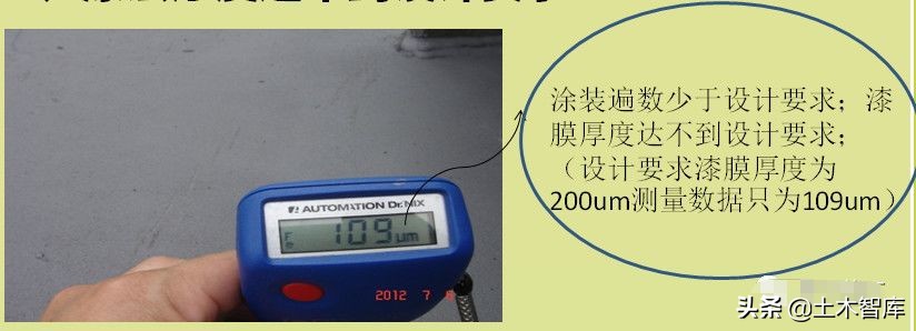 钢结构加工质量缺陷及整改措施,钢结构常见质量问题
