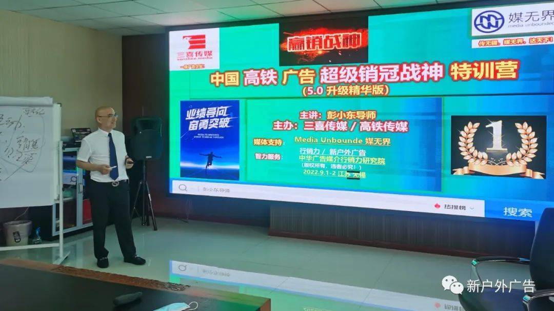 裸眼3d广告效果怎么样,户外裸眼3d广告特效制作