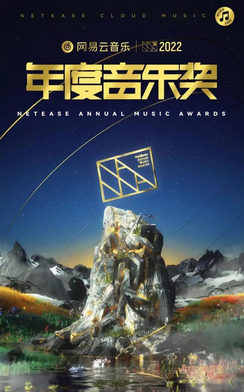 相信音乐版权回归网易云，环球音乐市值达Spotify三倍