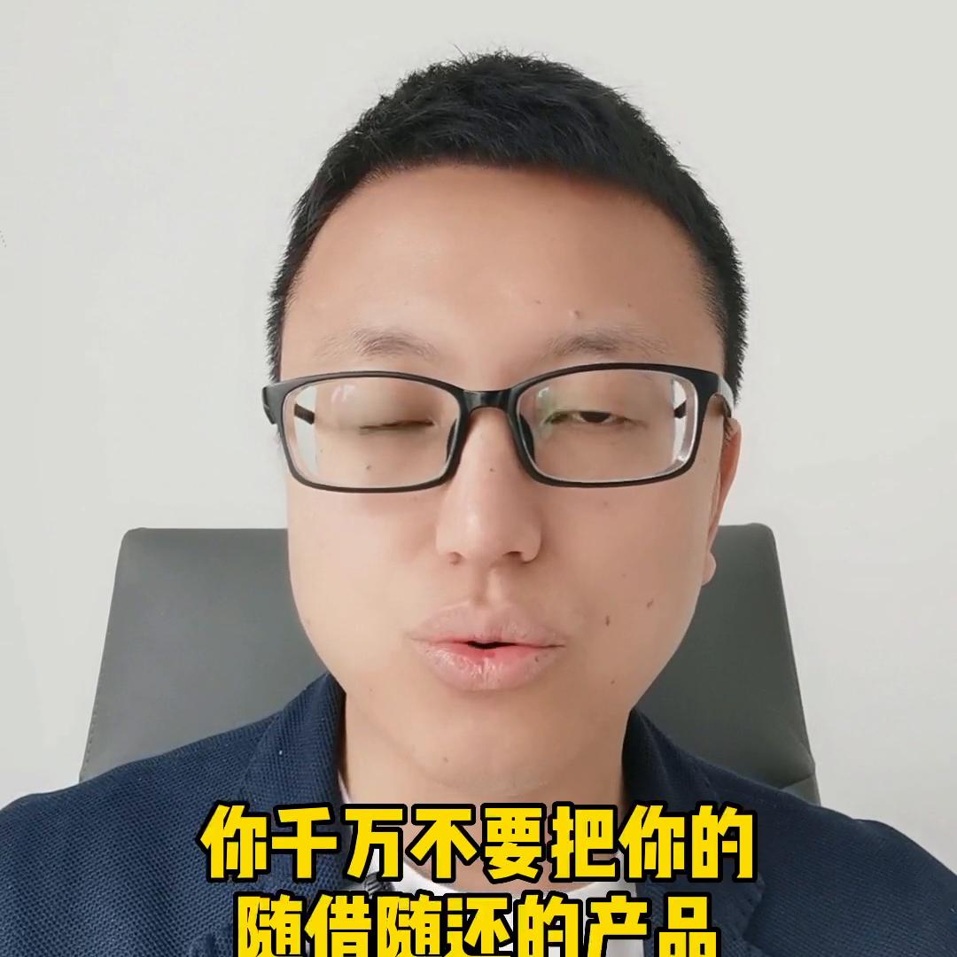 征信金融知识解答视频,征信黑了有什么办法拯救